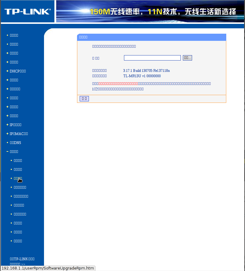 Upgrade Page